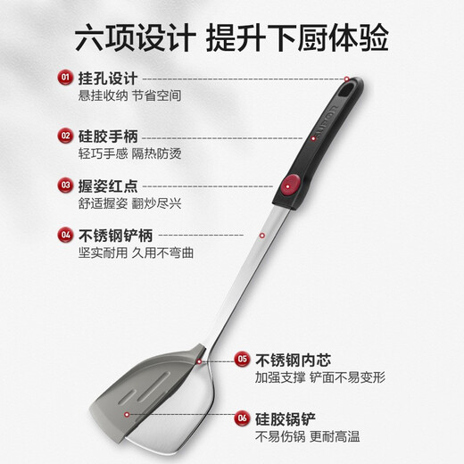 SUPOR silicone spatula, high temperature resistant frying spatula, non-stick wok, frying pan, frying pan spatula KH075