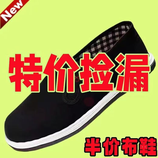 Kaiji Rui (une ou deux paires) Old Pékin Chaussures en tissu de Pékin pour les hommes et l'été sans glissade non-glissant une paire de travail de travail en tire