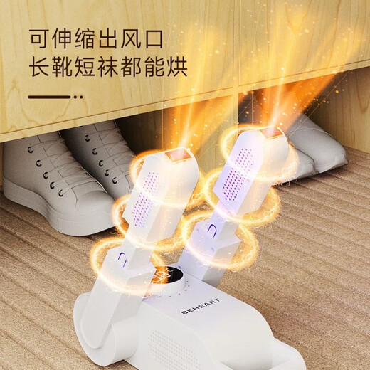 Zhechu shoe dryer shoe drying machine artifact deodorizing shoe dryer household intelligent constant temperature shoe dryer shoe dryer purple telescopic salt box folding plus extension cord