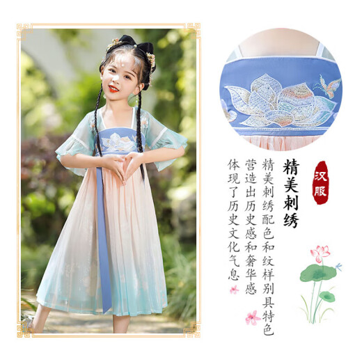 Aibaoashi Детские девчонки Hanfu Girls Summer Costume Костюм с короткими рукавами для девочек подарки для детского дня подарок в китайском стиле S689 Qingshan Dai 130 см [Предлагаемая рост 126-135 см]