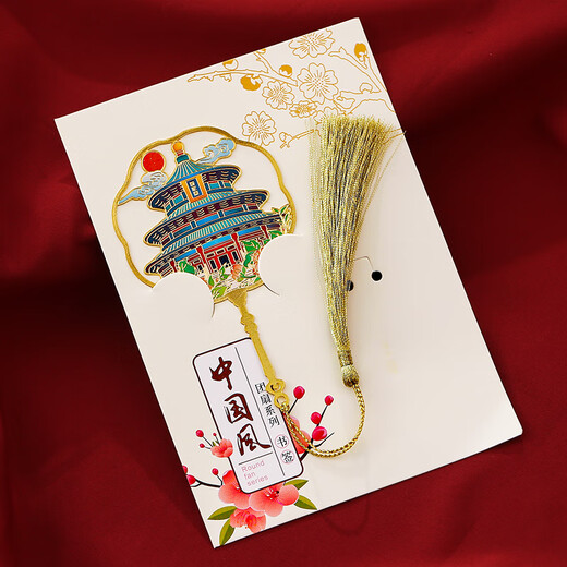 Beijing landmark metal bookmark gift box Forbidden City Architecture Cultural and Creative Temple of Heaven Tourism High-end Creative Classical Chinese Style Graduation Souvenirs for Teachers Student Day Gift Customized Gifts