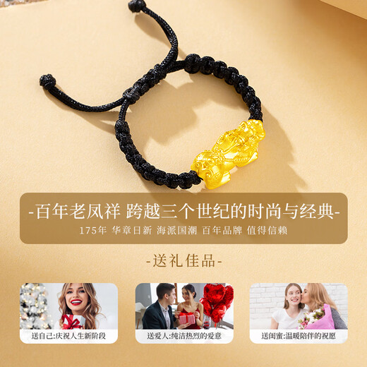 Lao Fengxiang gold ring, same style for men and women, to attract wealth and good fortune, Pixiu pure gold anniversary birthday gift for girlfriend and wife, about 0.3 grams*Pixiu ring*Local warehouse/delivered nearby