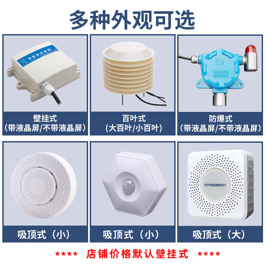 悦常盛485农业土壤温湿度传感器ph氮磷钾水分ec值检测仪器肥 4855合1土壤温湿度氮磷钾