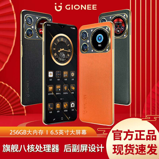 Новый восьмиъядерный смартфон GONEE GT10 6,5-дюймовый двухсторонний двухсторонний большой экран 4G Полный доступ к сети 256 г большой мощности сверхтравенный резервный легкий роскошный роскошный высококачественный бизнес пожилой резервный графит черный 8 Core + 256g