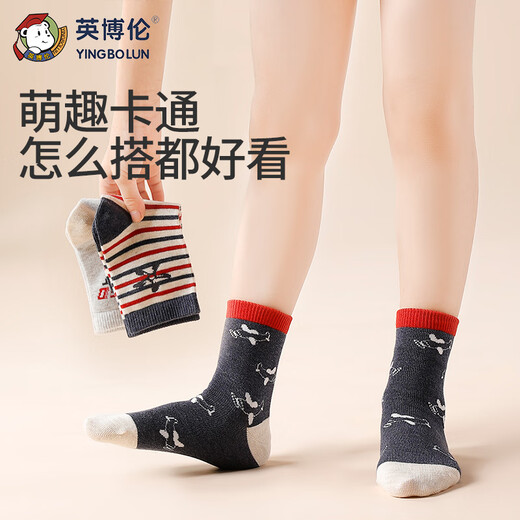 Inbolun Children's Socks Children's Socks for Big Children Baby Boys Autumn and Winter Cartoon Cotton Socks Boys' Boneless Medium Socks 70187 Socks 5 pairs 13-15 years old (recommended foot length 20-22cm)