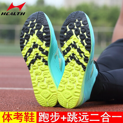 
Hailes 699 high school entrance examination sports special long jump shoes for men and women students running shoes for track and field exam training standing long jump shoes teacher recommendation: 868 black (one size smaller, recommended to take one size larger) 40