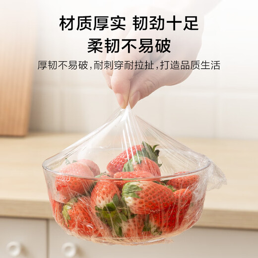 
Made in JD.com, plastic wrap food grade, dot-break large size, high temperature resistance [120 meters 30cm]