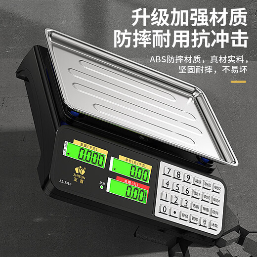 Supreme weighing electronic scale for selling vegetables, commercial scale for doing business, high-precision scale for setting up stalls, Jin Jin is equal to 0.5 kg, weighing small gram scale, electronic scale for food, fruit scale, food scale, new style, three-purpose, steel key, flat plate 30 kg