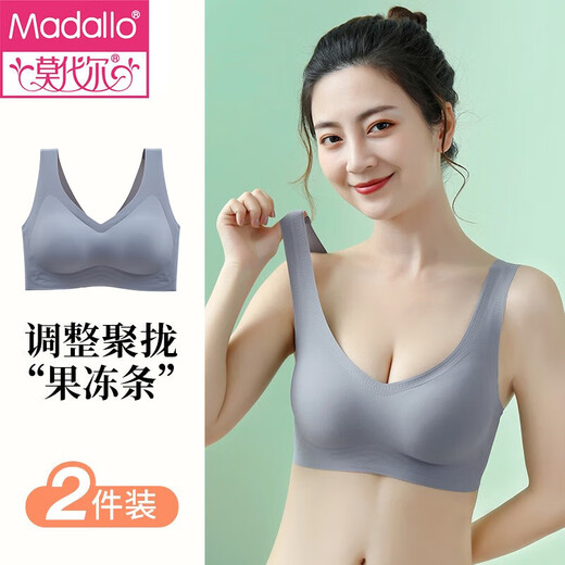 Modal 2 Pieces Seamless Sports Bra Women's Wireless Bra Beauty Back Liquid Foundation Small Breast Four Seasons Thin Breathable Tube Top L