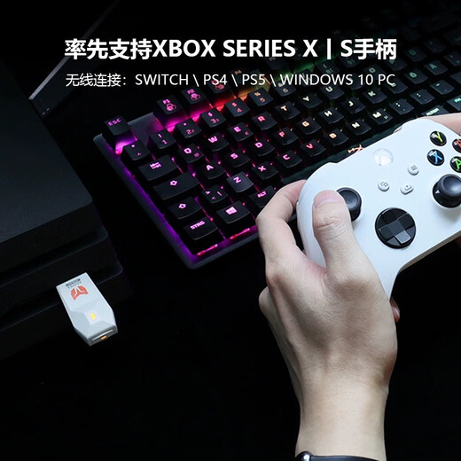 Mojiang R100Pro multi-platform converter PS4 controller to PC computer supports Xbox Series X/S controller NS controller adapter XSX controller receiver