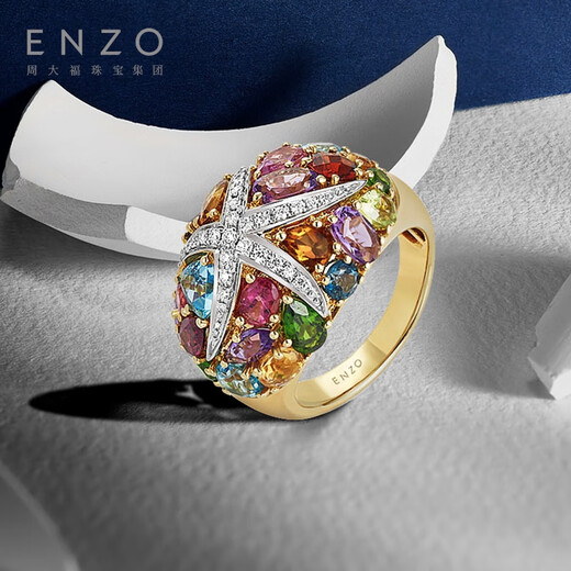 ENZO Ocean Series 18K Gold Colorful Gemstone Diamond Ring Women EZV1710 Birthday Gift No. 13