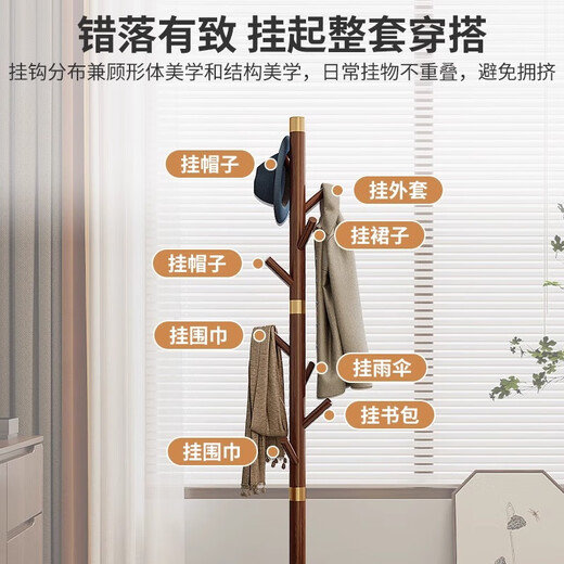 Qiyin Pavilion clothes hanger floor-standing solid wood coat rack bedroom clothes hanger floor-standing living room vertical clothes drying rod indoor bag rack