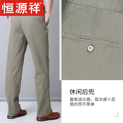 
Hengyuanxiang high-end men's pure cotton double pleated men's casual trousers Daddy's spring and autumn clothes high waist loose middle-aged and elderly pants men (plus velvet style) deep khaki 6626-18 38 (waist circumference) 2 feet 9
