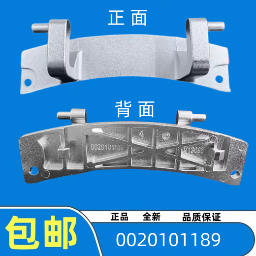 Appliquer toujours Haier Commandant Washing Machine Hinges TQG100- @ B1276S / BKX1251N-KX1231 HINGES DE PORTES HINGES DORTE 1189