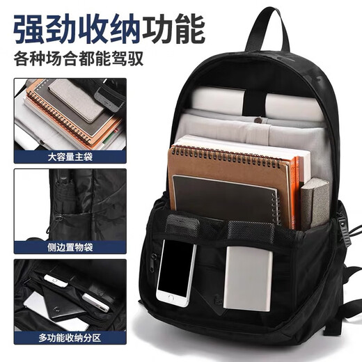 MEDYST新款希卡男双肩背包旅行包休闲电脑包高中大学生书包 723#升级迷彩黑大号 16寸