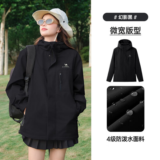 Camel jacket men's coat splash-proof autumn and winter outdoor travel clothing hiking mountaineering clothing men's urban light outdoor phantom black same style for men and women L