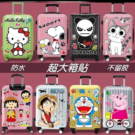 
Qiangcong suitcase stickers are all stickers for the whole suitcase cute waterproof cartoon stickers decorative large pattern without glue for men and women S3519 model 604 Dingdang cat
