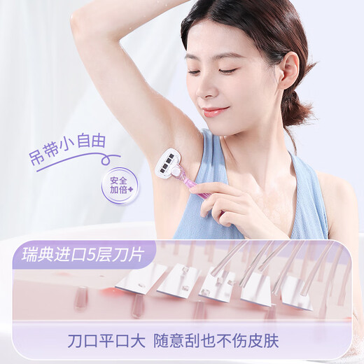 Gudi shaver, women's private underarm razor, leg hair painless razor, men's body hair razor, portable shaver, safe