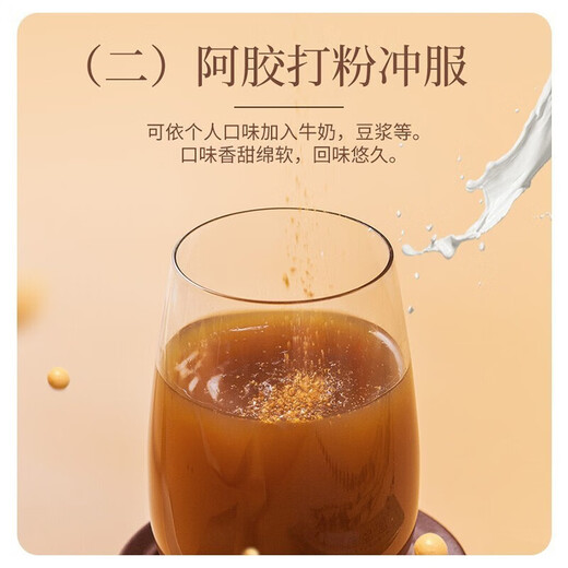 东阿阿胶块 山东阿胶块24g/盒 补气血女补气养血  端午节礼物 10盒超值装