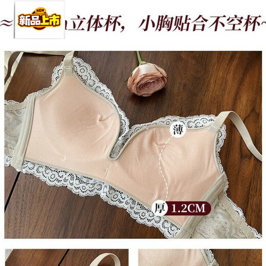 MIDNITE STAR Year of the Dragon red underwear wedding bride lace sexy 2026 birth year small breasts push-up bra set dark red set 32/70A