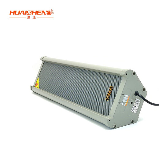 Huaisheng DSP series outdoor luxury waterproof sound column all aluminum alloy built-in tweeter campus broadcast waterproof sound DSP5520/30/40/60 DSP5520 (25W)