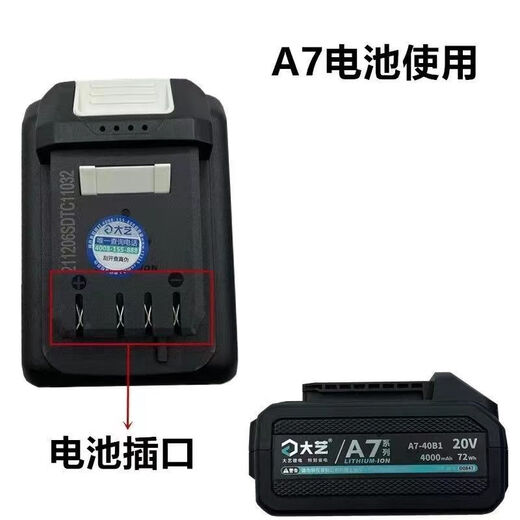 Renjuyi Dayiyi A7 Ladegerät 20V Lithiumbatterie 5801/6630 Winkelmühle Elektrische Kreissäge Batterie Batterie Ladung A7 Batterie Universal Sitzladung 2 Teile
