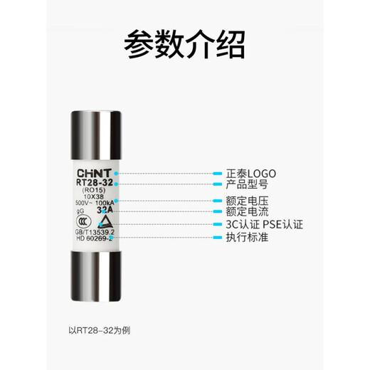 Yu Mengzhe fuse holder 32A fuse RT28-32 RT14 RT18 ceramic fuse core 63A low voltage fuse RT28-32 4A (pack of 10)