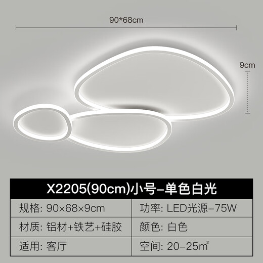 XMSJ极简客厅主灯具现代简约大气屋套餐卧室led吸顶灯 1W 9926-52CM_三色变光