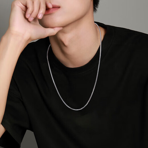 Mengjinyuan Platinum Necklace PT950 Simple Woven Necklace Fashion Classic Chopard Chain Men's Gift