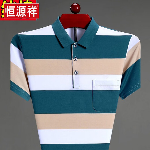 恒源祥中老年短袖T恤男夏季条纹宽松纯棉男士口袋半袖翻领衫男上衣 HHHJ733蓝色 165/M建议100-120斤