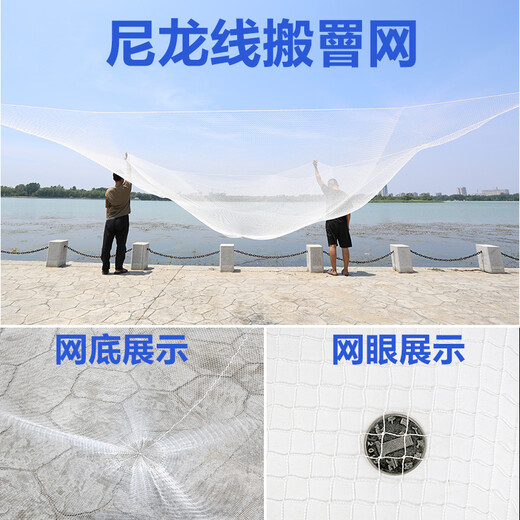 Net fishing net, automatic fishing net, fishing net, pull net, lift net, pull net, lift net, small moving net, large fishing net, upgraded nylon line, half-finger mesh, 3x3 meters