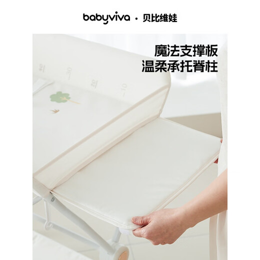 babyviva尿布台婴儿护理台可折叠升降多功能移动宝宝换尿布新生儿 组合一