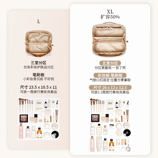 EACHY化妆包女大容量便携ins高级感网红2025旅行品洗漱收纳袋-奶杏白XL