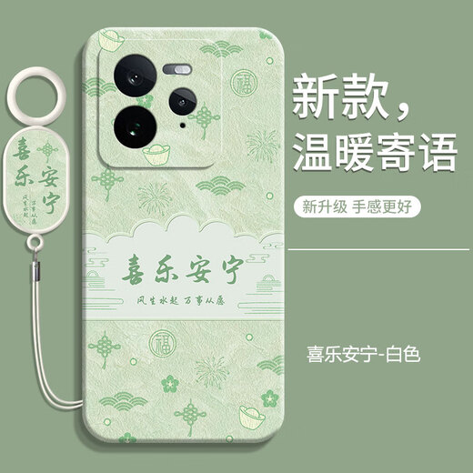Jingwei Realme Gt7pro Handy Case Realme Gt7pro New Protective Case GT7 Pro Silicon Soft Shell RMX5010 Full Cover Anti-Fallre Realme äußere 5G Shell Chinese Style Männer und Frauen [alles ist geeignet] + Hanging Ring Realme Gt7pro