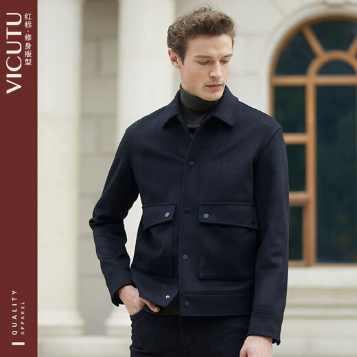 Vicutu Jacke Wolle Lapper Wolljacke Männer VRS88343508 Blau 170/88a