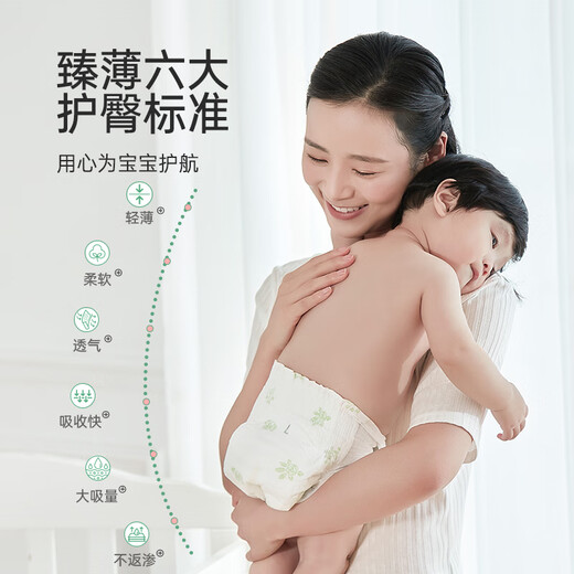 Songda [Photo 1 Shot 3] Songda bébé Baby Thin Diaper Tulling Pantal