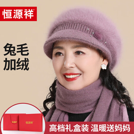 Hengyuanxiang Hat Women's Winter Warmth Middle-aged and Elderly Plus Velvet Rabbit Fur Mother and Grandma Wool Hat Birthday Gift