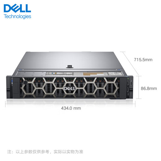 戴尔（DELL）PowerEdge R740 2U机架式服务器主机 深度学习 虚拟化应用 1*银牌4214R【12核2.4G】双电 128G丨2x1.92T固态丨V100-32G