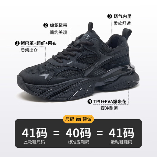 Jeep Spirit Jeep Chaussures masculines mode Chaussures papa hommes Chaussures de sport confortables hommes Chaussures décontractées Men 0310 Graphite noir 43