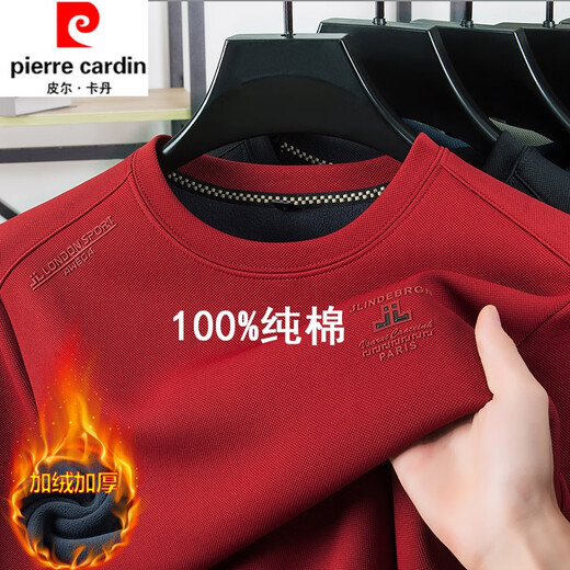 
Pier Cardin pure cotton soft long-sleeved T-shirt men's autumn and winter plus velvet thickened base shirt men's loose casual sports sweatshirt ZMN-687 thickened (navy blue) plus velvet 175/XL135-155Jin[Jin equals 0.5 kg]