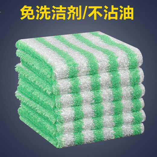 Korean bamboo fiber dishwashing cloth, non-stick oil, 10 large rags, absorbent, lint-free, thickened, oil-free dishwashing towel, double layer, 27X30cm (white/5 pieces)