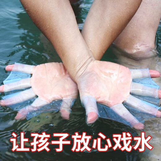 糜岚（MieLanat）手蹼游泳配件自由泳训练器成人儿童手掌潜水蛙泳提速神器 硅胶材 【蓝色】L适合男士