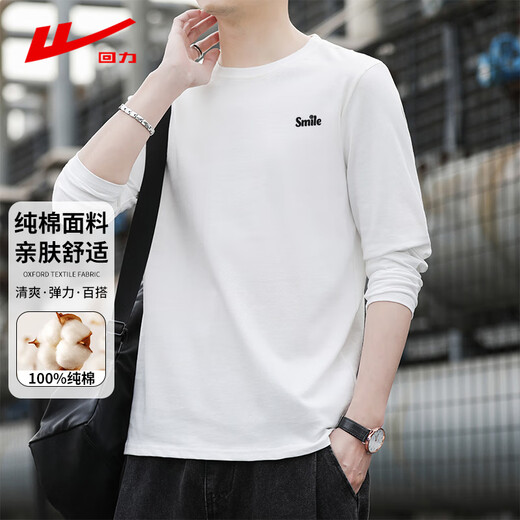 Pull back long-sleeved T-shirt men's autumn pure cotton men's T-shirt solid color bottoming shirt men's versatile clothes men's clothing