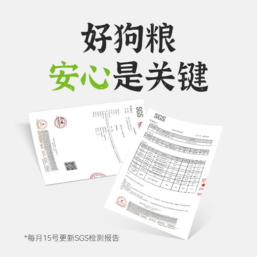 Bile Dog Food Zhen Series Meat, Egg, Milk, Vegetable, Beef, Duck, and Pear Formula Golden Retriever Adult and Puppy General Dog Food, Duck and Pear Freeze-dried Food 100g