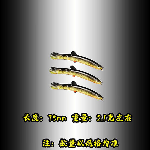 Double line bionic loach soft bait mandarin fish bass black pit upside down fishing fake bait Luya bait full set second generation super soft special set Luya fake bait loach - 12 pieces