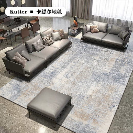 卡缇尔（katier） 卡缇尔土耳其进口地毯客厅现代简约轻奢茶几毯设计师款卧室地毯 布丽丝-829B（土耳其进口） 1.6米*2.3米