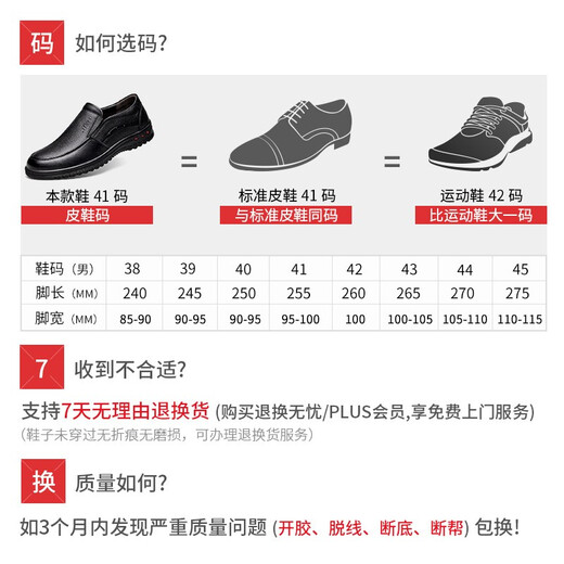 ECHI business casual men's first-layer cowhide soft-soled driving shoes for men 26555 black 40