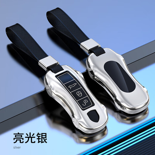 适用于保时捷钥匙套帕拉梅拉卡宴Macan玛卡918Taycan718女神壳扣 保时捷跑车铝【单壳款】下单备注款式颜色