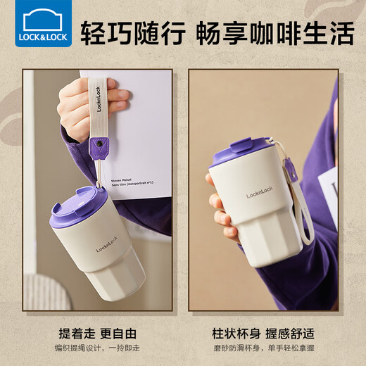 乐扣乐扣保温杯女士咖啡杯便携随行杯子不锈钢办公水杯广口直饮杯商务礼品