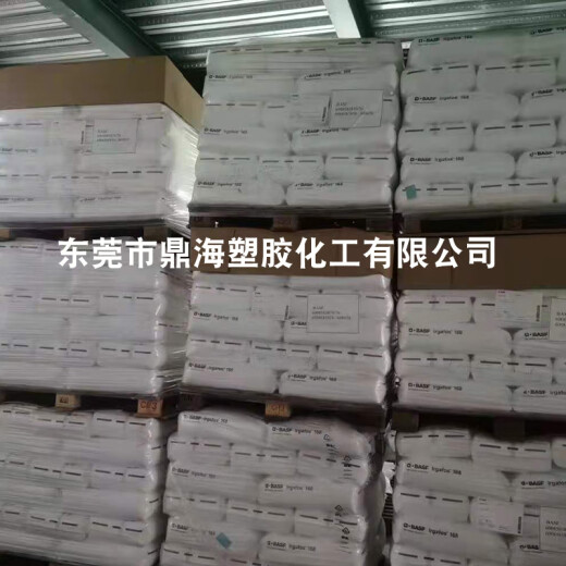 XMSJ抗氧剂 1010 168 1076 1098抗氧化剂光稳定 抗氧剂 Irganox 10101KG价
